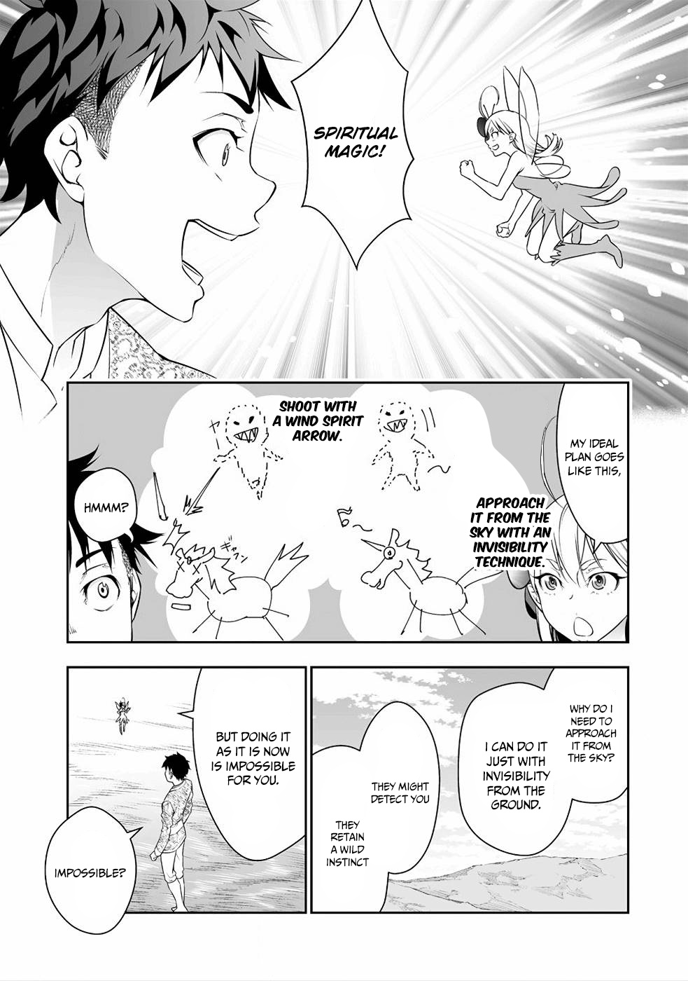 Bocchi Tenseiki - Vol.1 Chapter 3