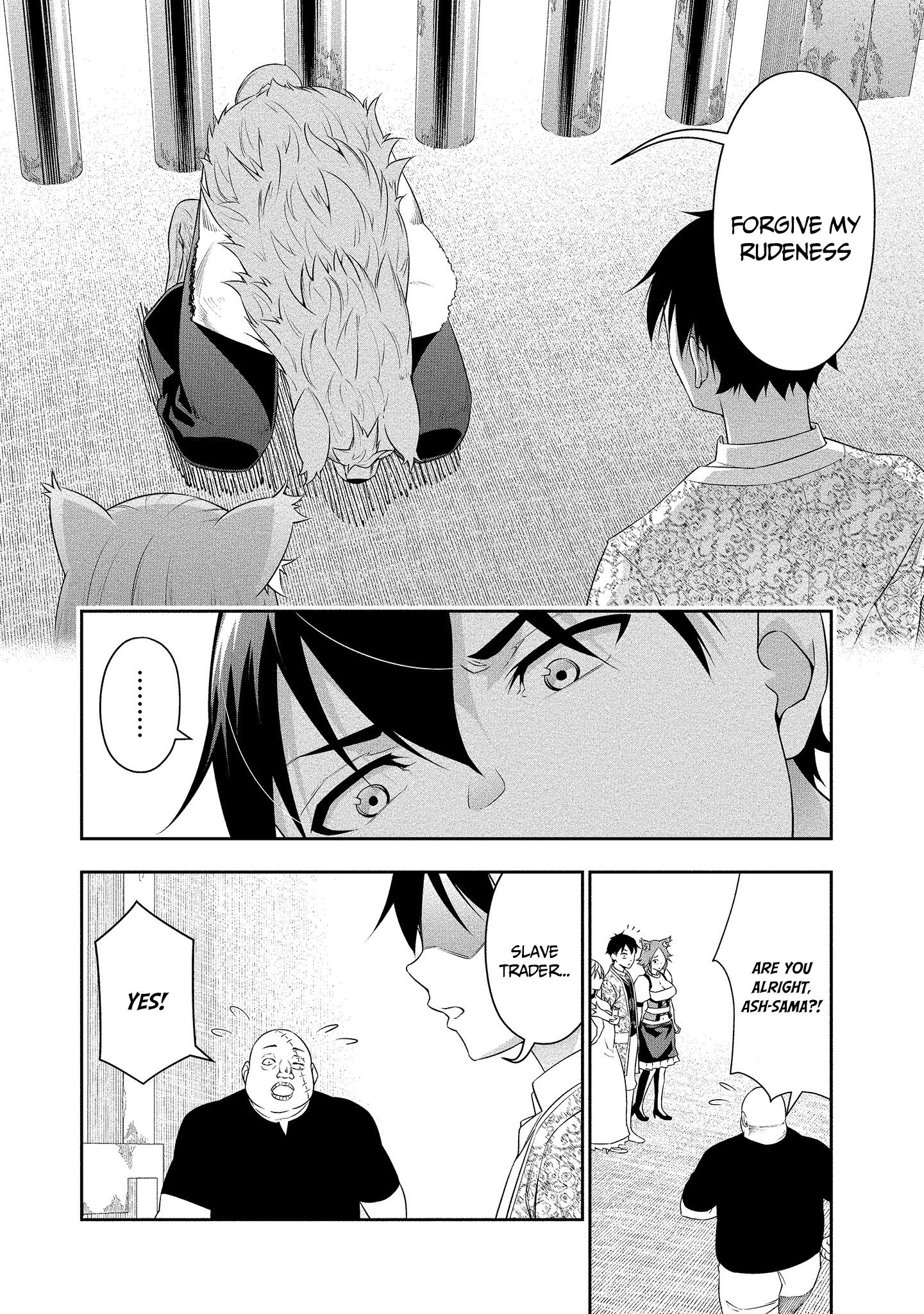 Bocchi Tenseiki - Vol.3 Chapter 17