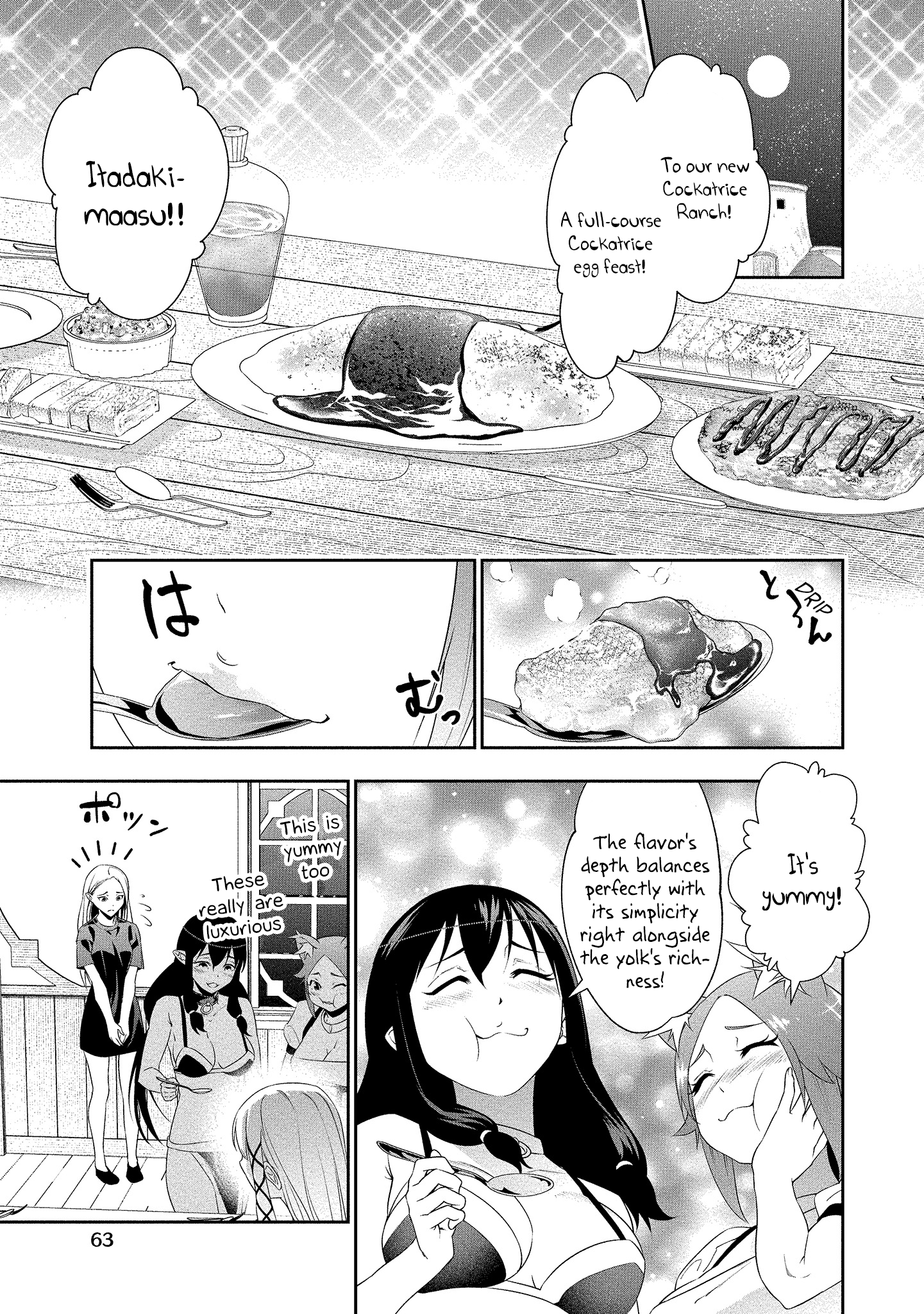 Bocchi Tenseiki - Vol.3 Chapter 14