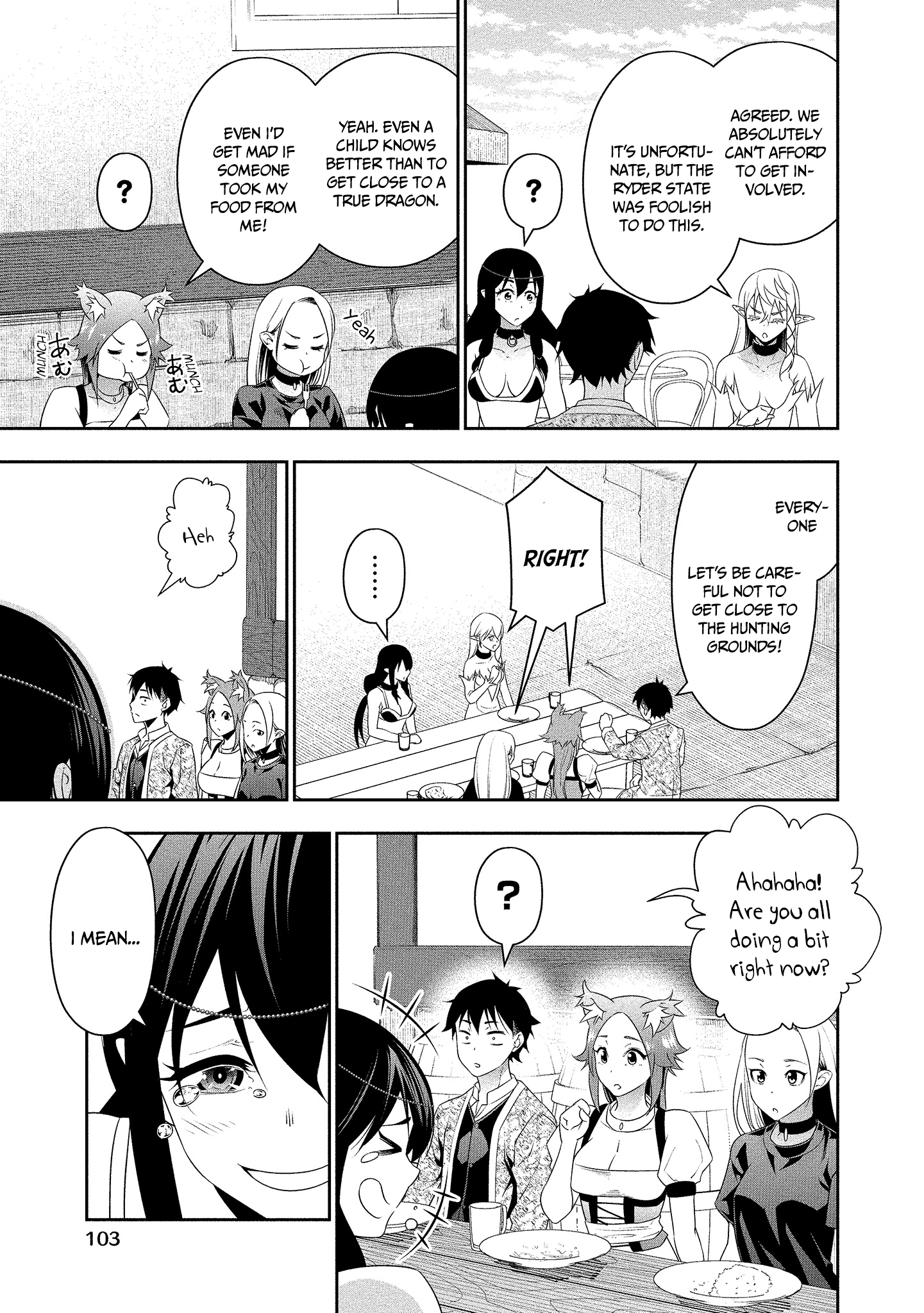 Bocchi Tenseiki - Vol.3 Chapter 16