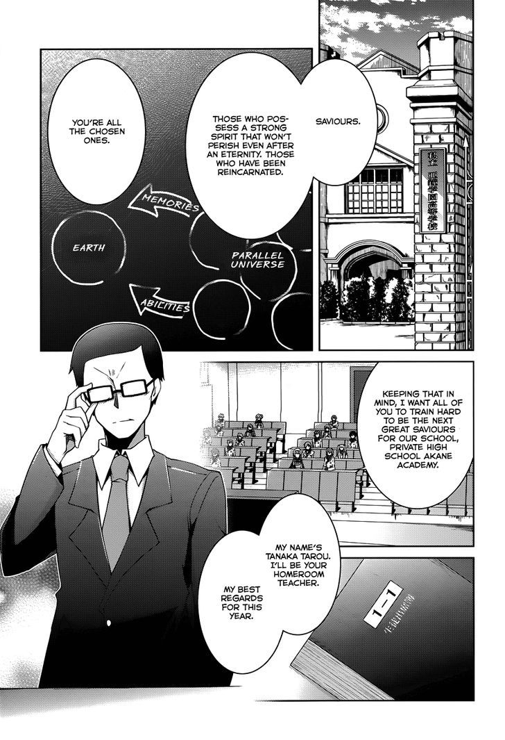 Seiken Tsukai No Kinju Eishou - Chapter 1 : The School Of Saviours