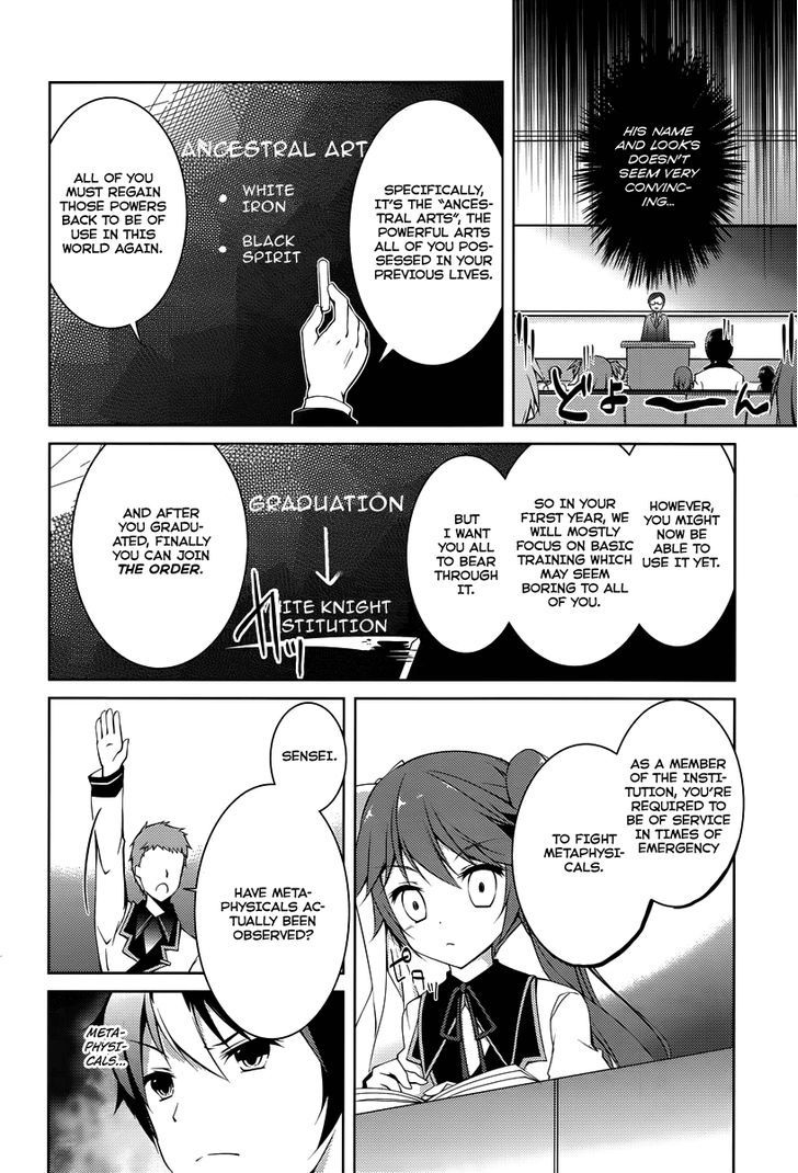 Seiken Tsukai No Kinju Eishou - Chapter 1 : The School Of Saviours