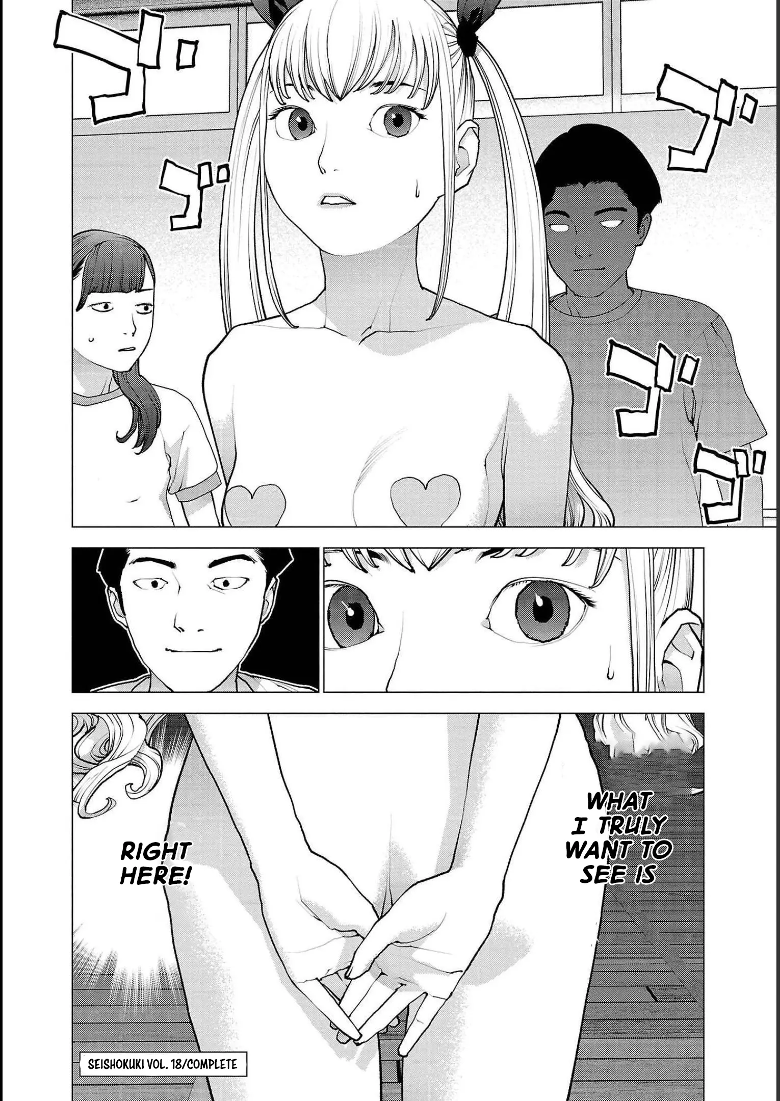 Seishokuki - Vol.18 Chapter 145: Exposed Woman