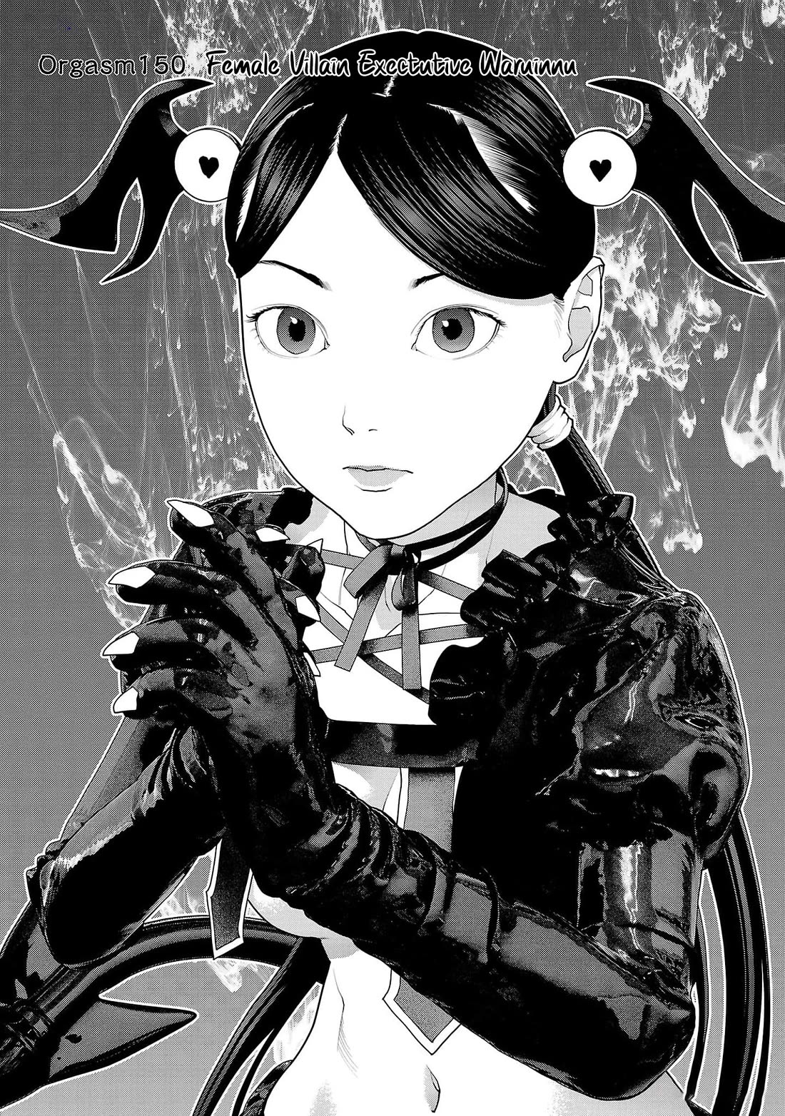 Seishokuki - Chapter 150: Female Villain Exectutive Waruinnu