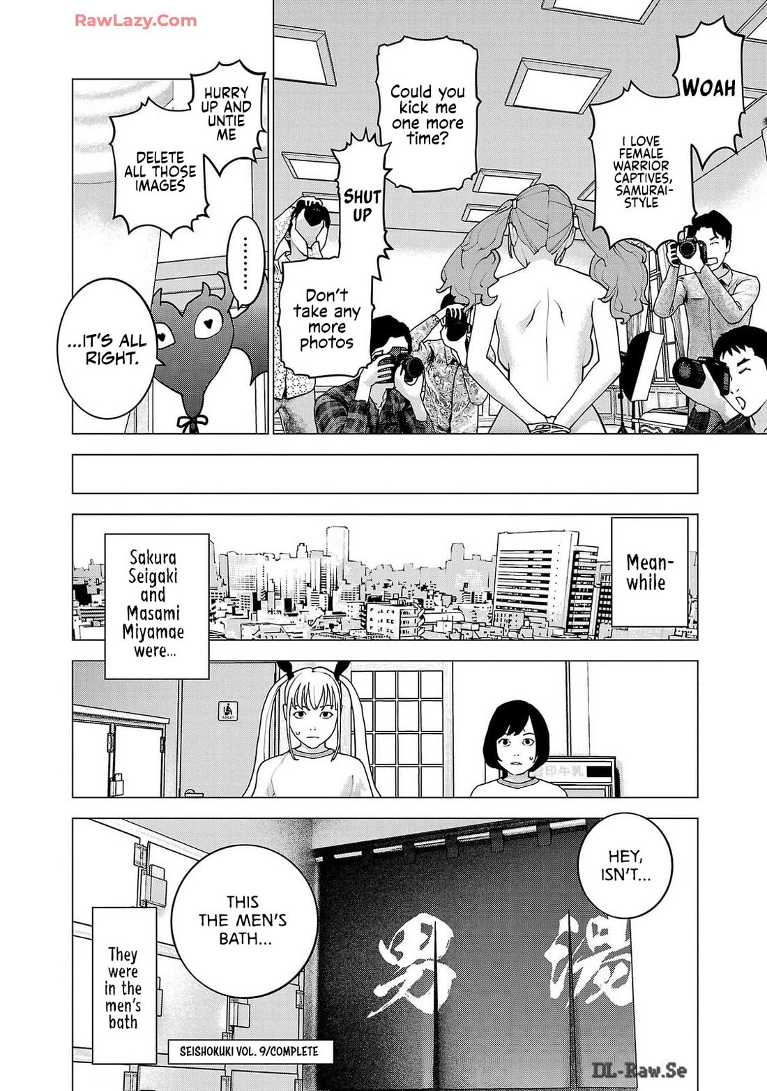 Seishokuki - Chapter 161: Miho Kitazawa's Training ②