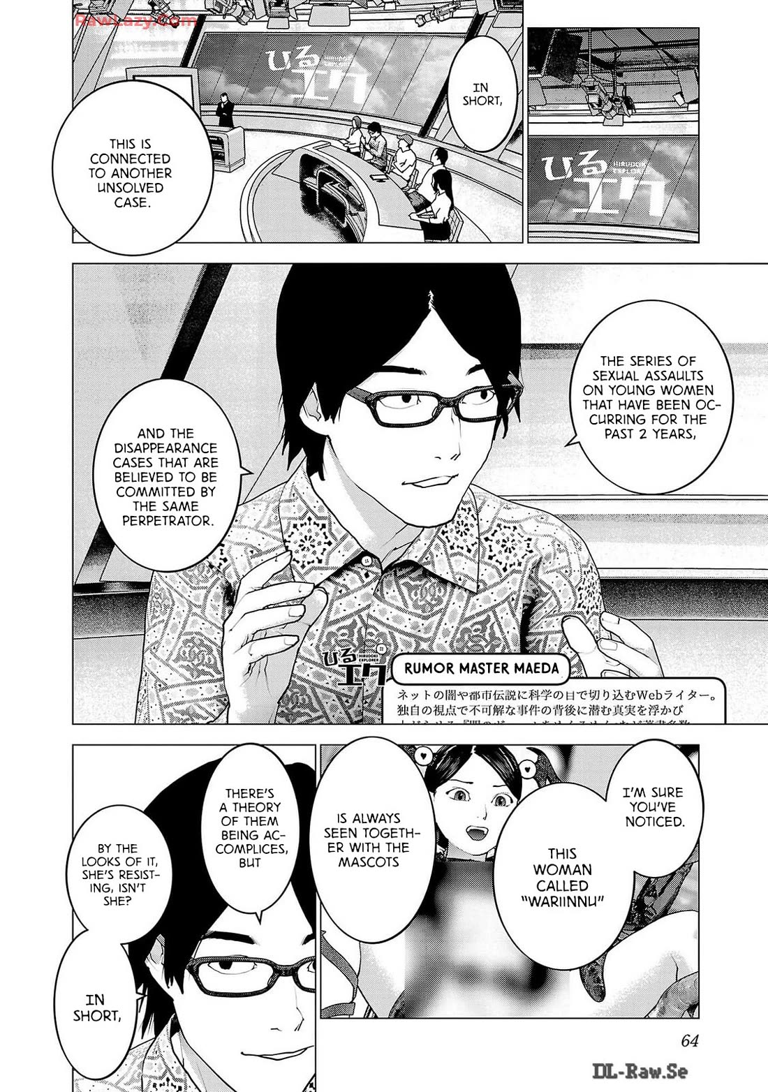 Seishokuki - Chapter 156: Conspiracy Theory