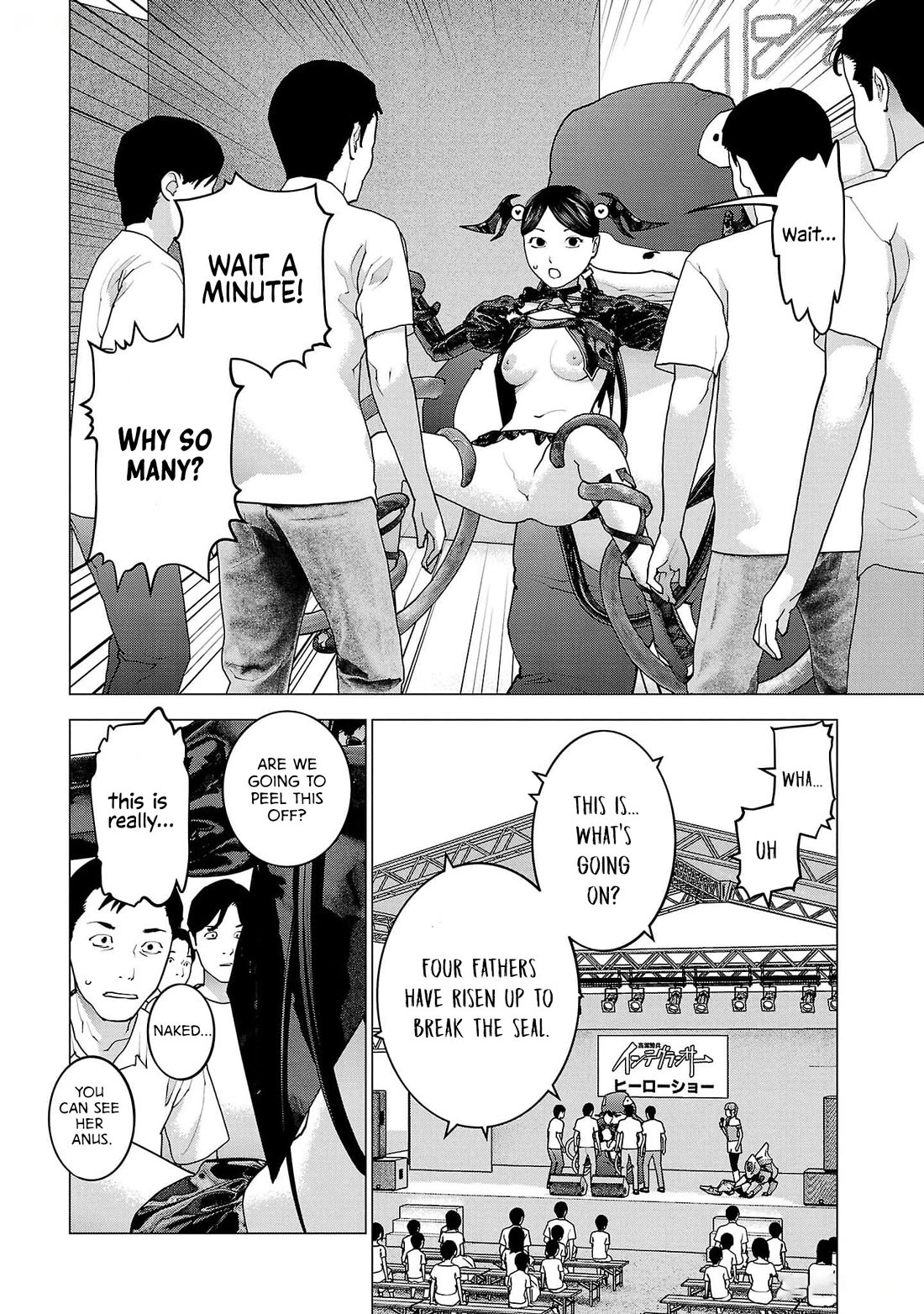 Seishokuki - Chapter 152: Waruinnu Has Completely Fallen