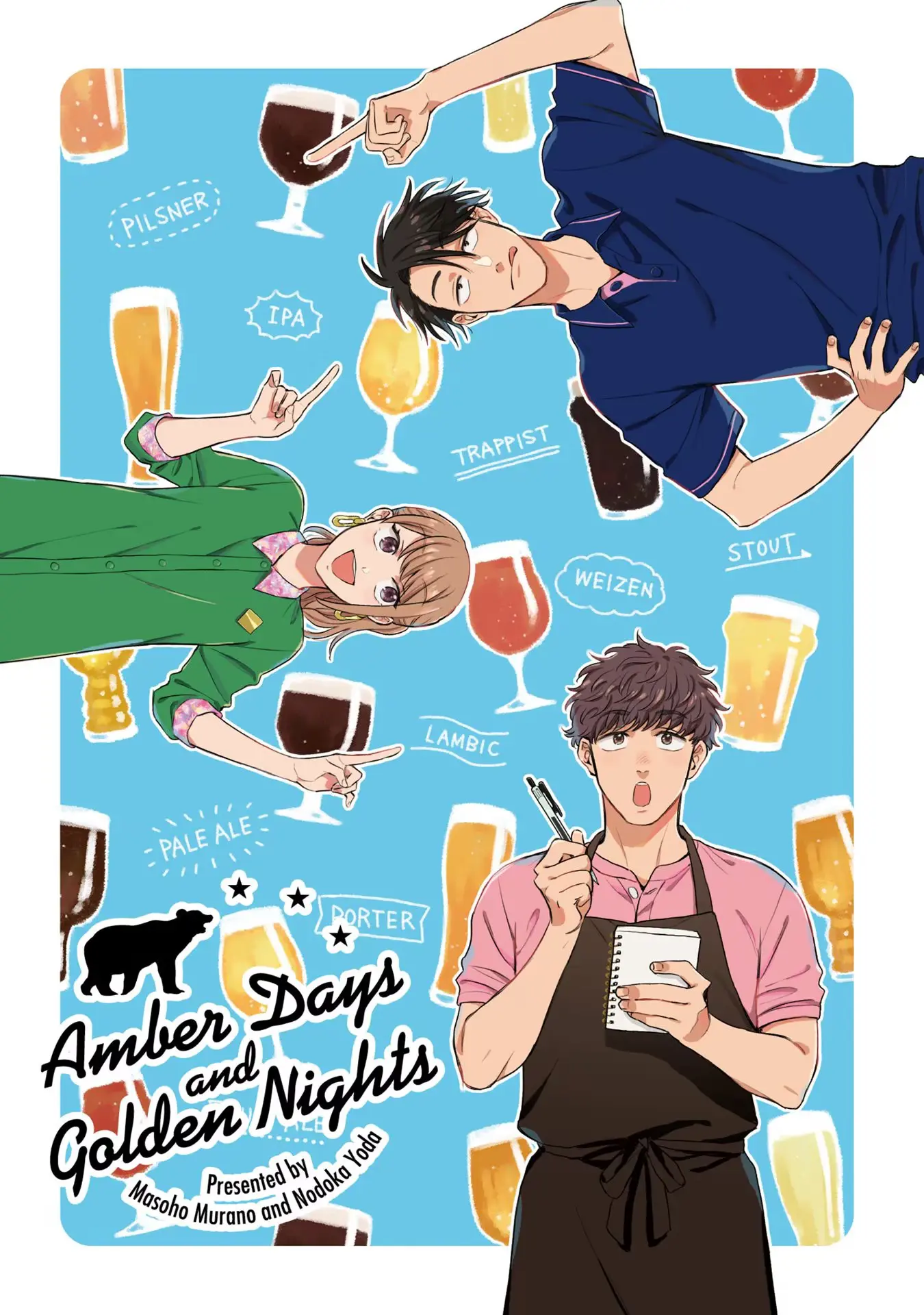 Let’s Get Drunk With Amber Dreams ~Amber Days And Golden Nights~ - Vol.2 Chapter 10.5: Extras