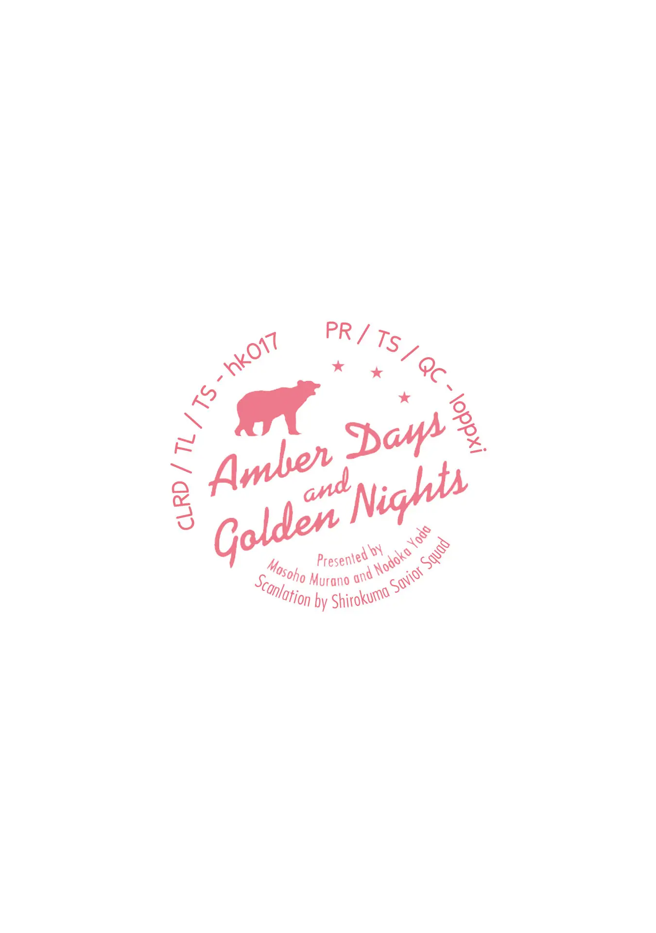 Let’s Get Drunk With Amber Dreams ~Amber Days And Golden Nights~ - Vol.2 Chapter 10.5: Extras