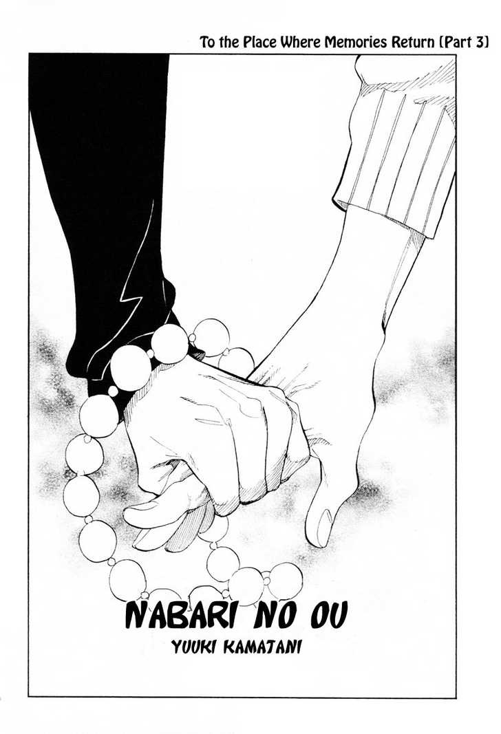 Nabari No Ou - Vol.12 Chapter 61 : To The Place Where Memories Return [Part 3]