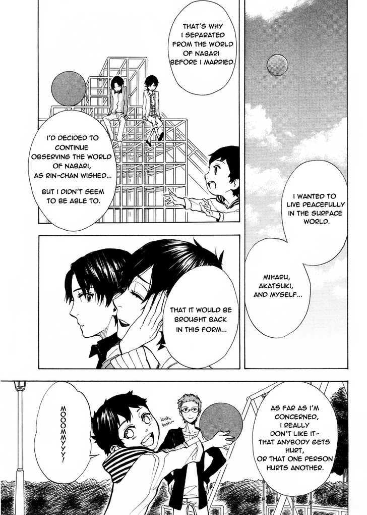 Nabari No Ou - Vol.13 Chapter 64 : To The Place Where Memories Return [Part 6]