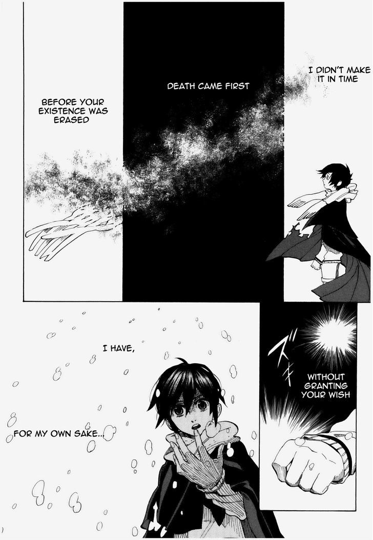 Nabari No Ou - Vol.14 Chapter 72 : To You, Welcome Home