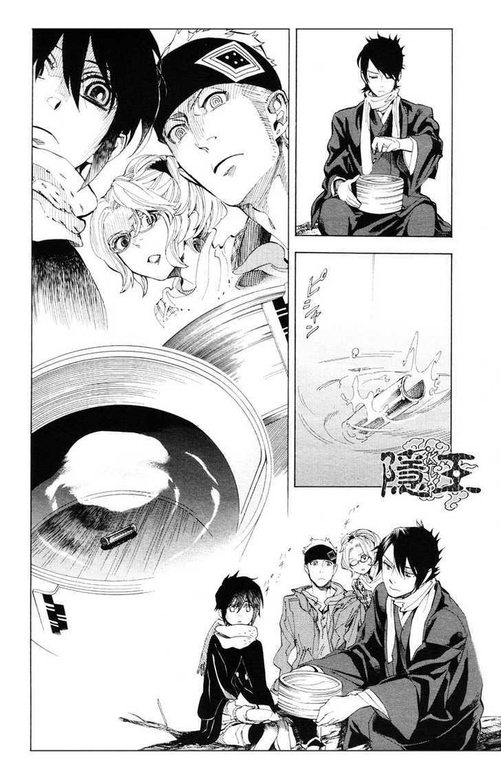 Nabari No Ou - Vol.12 Chapter 63 : To The Place Where Memories Return [Part 5]