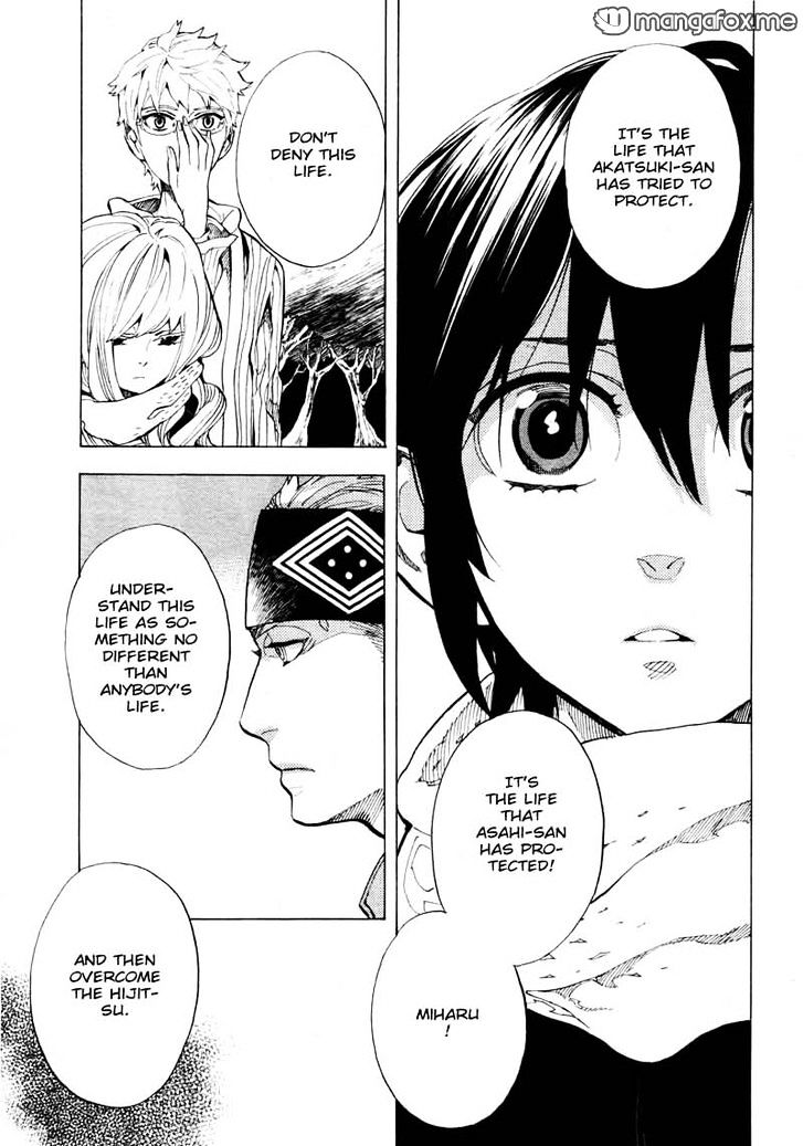 Nabari No Ou - Vol.13 Chapter 66 : To The Place That Memories Return ― Tobari