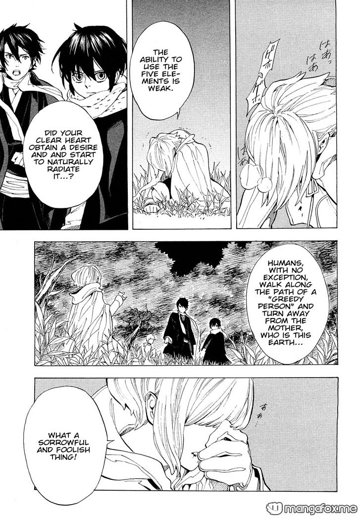 Nabari No Ou - Vol.13 Chapter 67 : To The Place That Memories Return ― Hattori And Ichiki