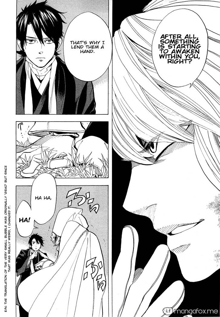 Nabari No Ou - Vol.13 Chapter 67 : To The Place That Memories Return ― Hattori And Ichiki