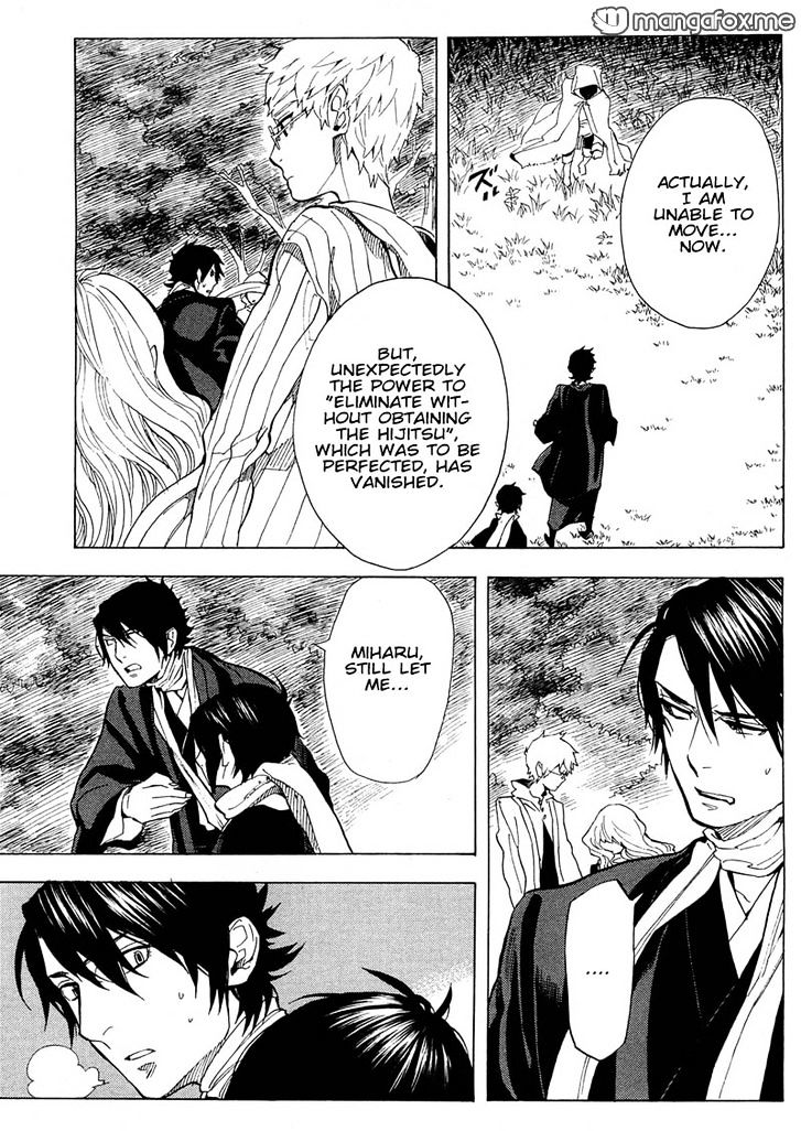 Nabari No Ou - Vol.13 Chapter 67 : To The Place That Memories Return ― Hattori And Ichiki