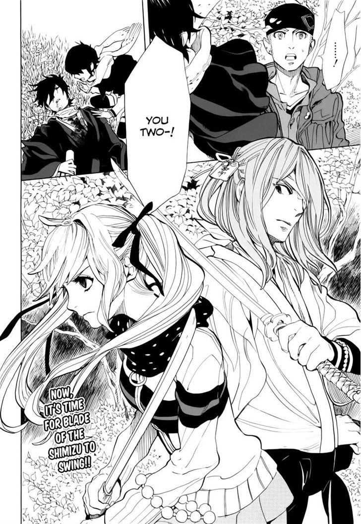 Nabari No Ou - Vol.14 Chapter 69 : To The Place That Memories Return ? Kotarou Fuuma