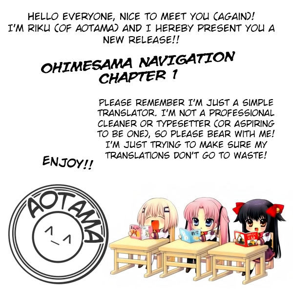 Ohimesama Navigation - Vol.1 Chapter 1