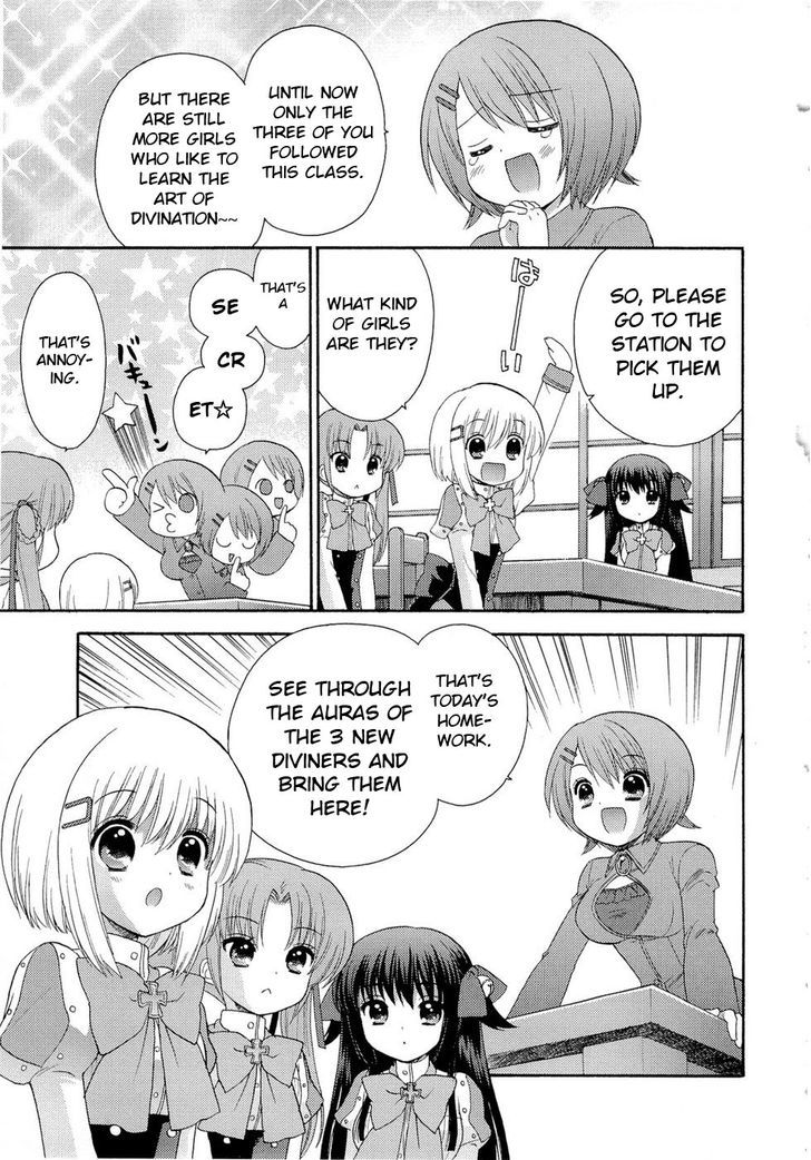 Ohimesama Navigation - Vol.1 Chapter 1