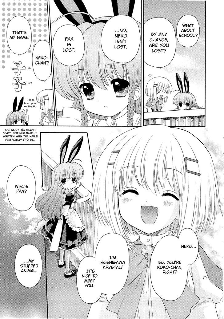 Ohimesama Navigation - Vol.1 Chapter 1