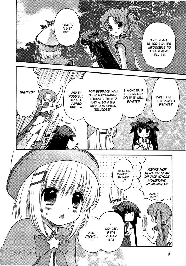 Ohimesama Navigation - Vol.1 Chapter 0