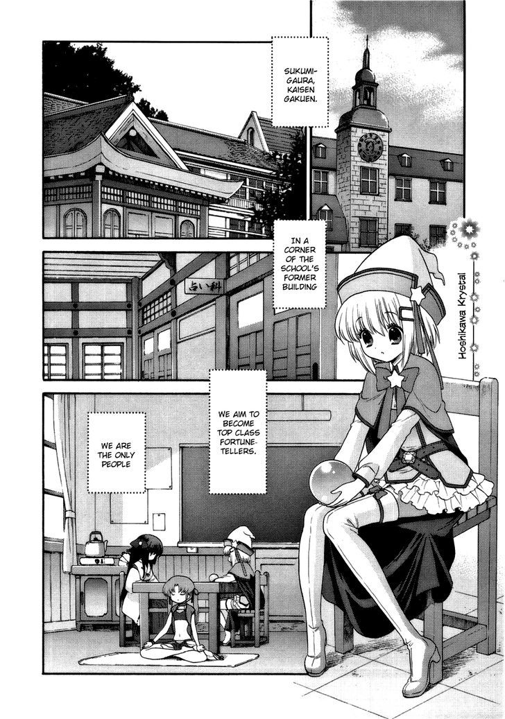 Ohimesama Navigation - Vol.1 Chapter 0