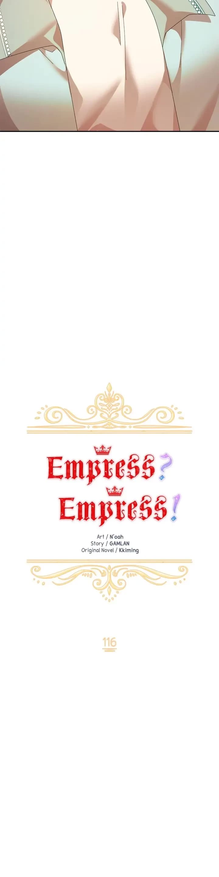 I Don’t Want To Be Empress! - Chapter 116