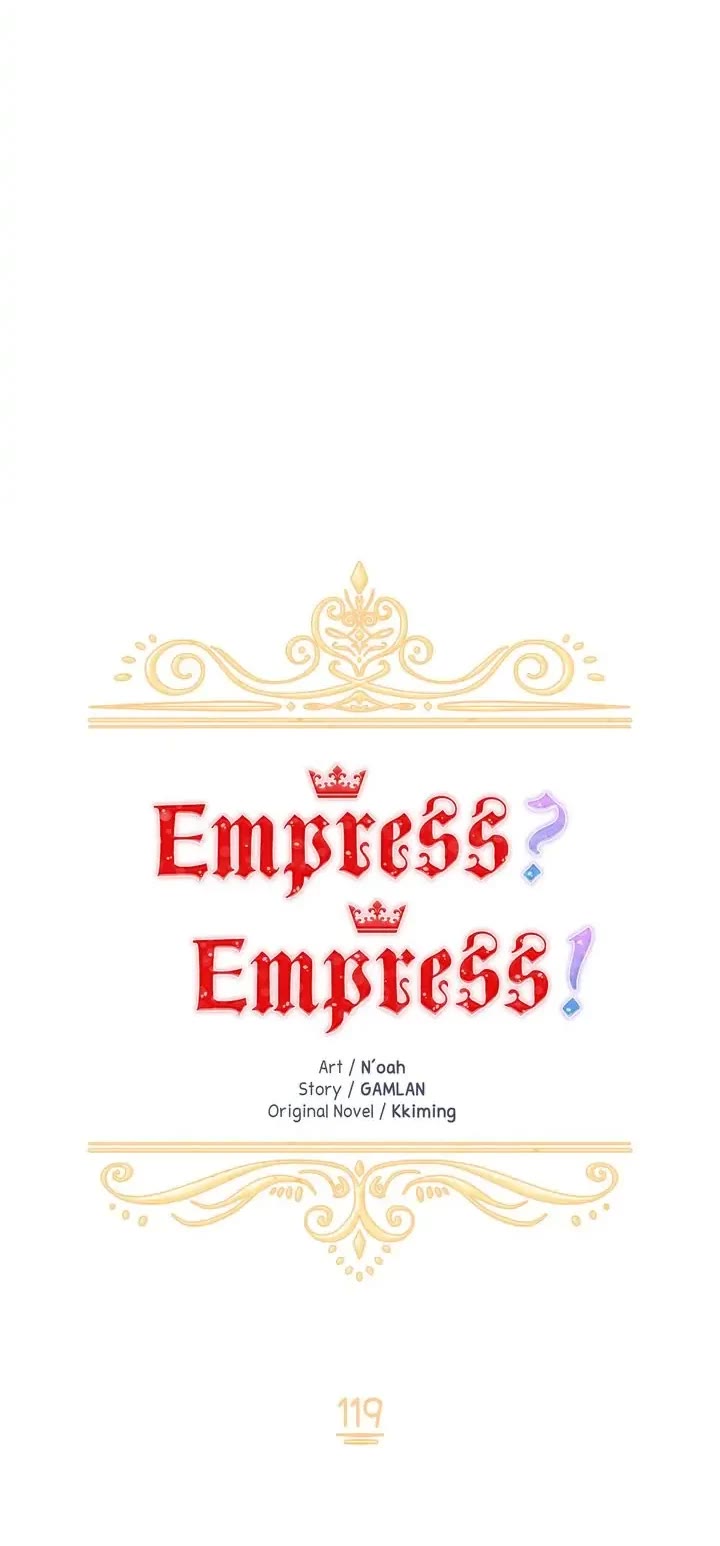 I Don’t Want To Be Empress! - Chapter 119