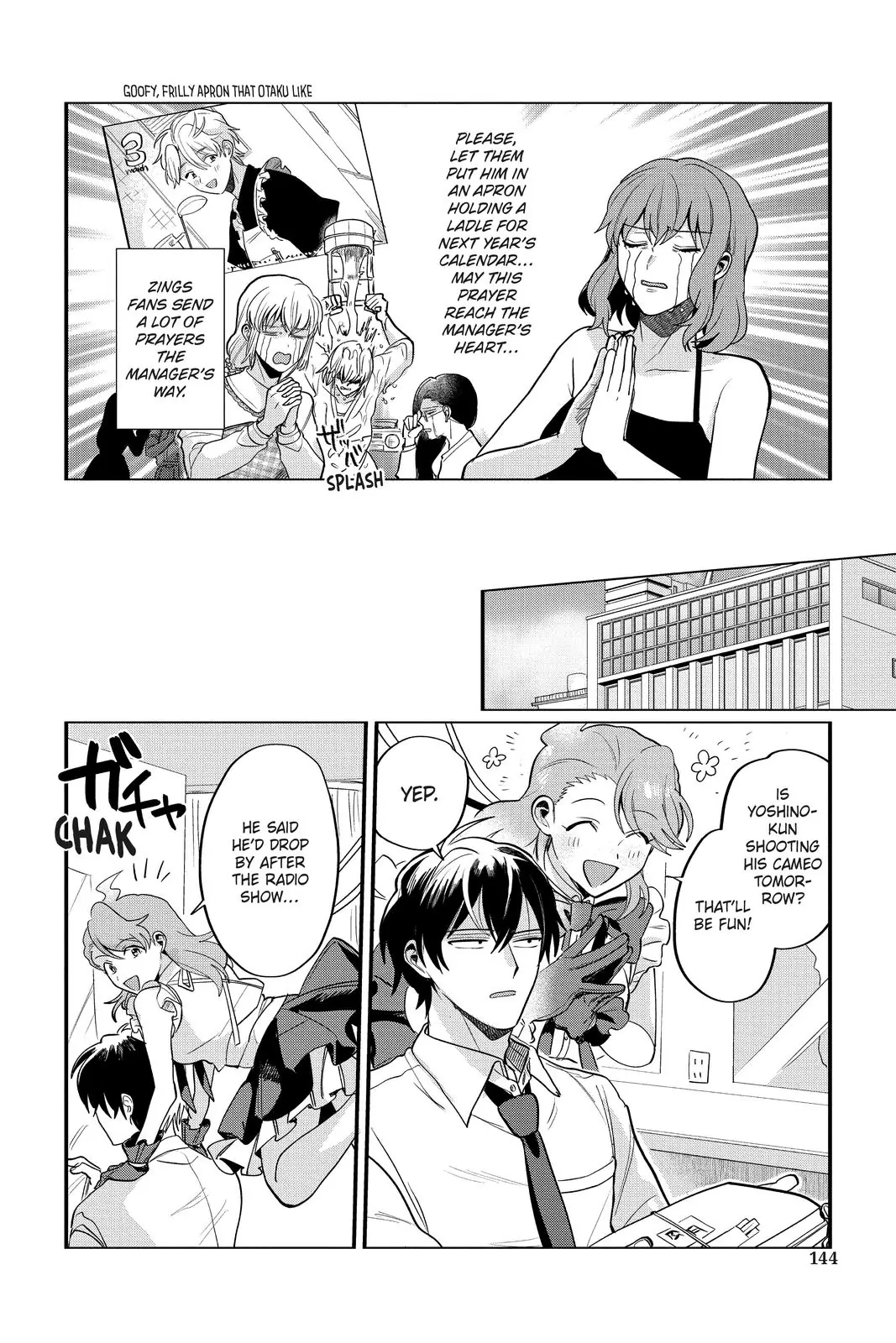 Kami Kuzu ☆ Idol - Chapter 40.6