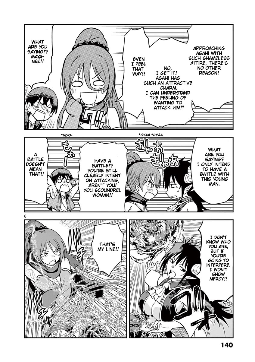 Isekai One Turn Kill Nee-San - Chapter 7