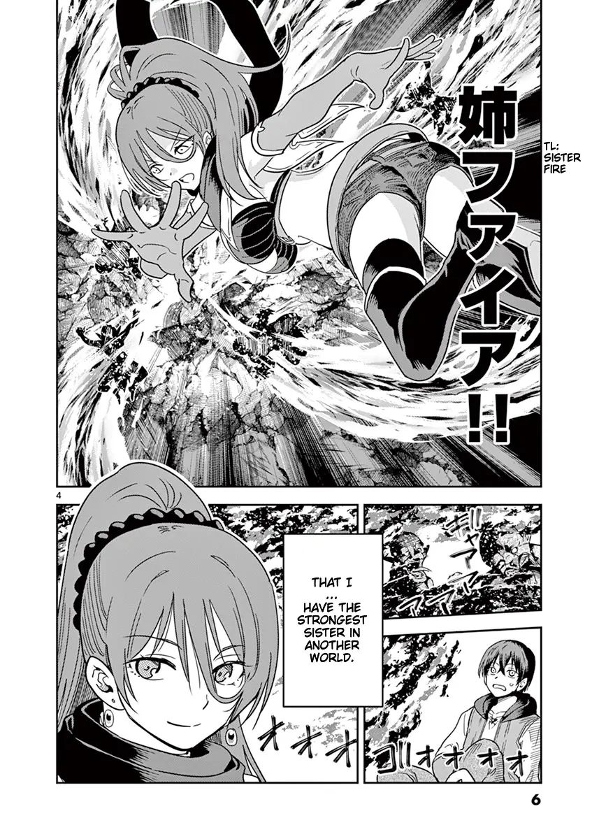 Isekai One Turn Kill Nee-San - Vol.2 Chapter 8