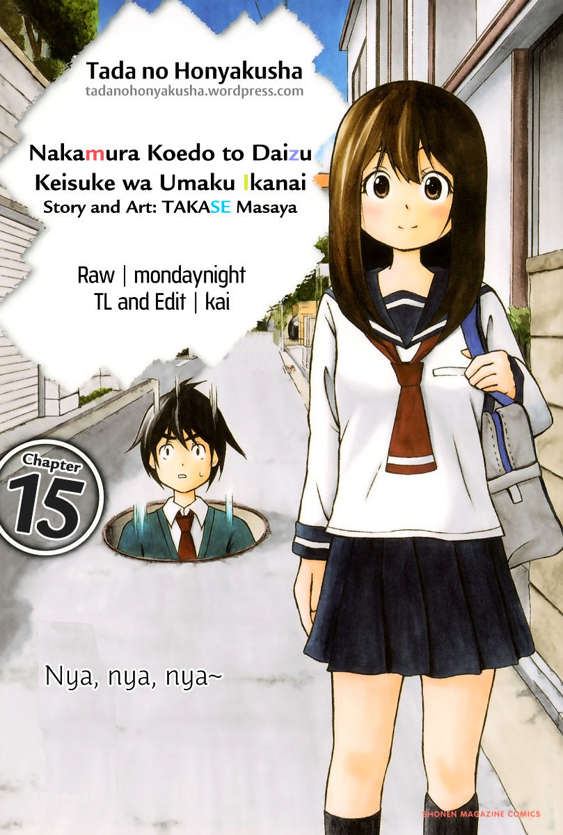 Nakamura Koedo To Daizu Keisuke Wa Umakuikanai - Chapter 15 : Doing Homework Is Not Going Well.