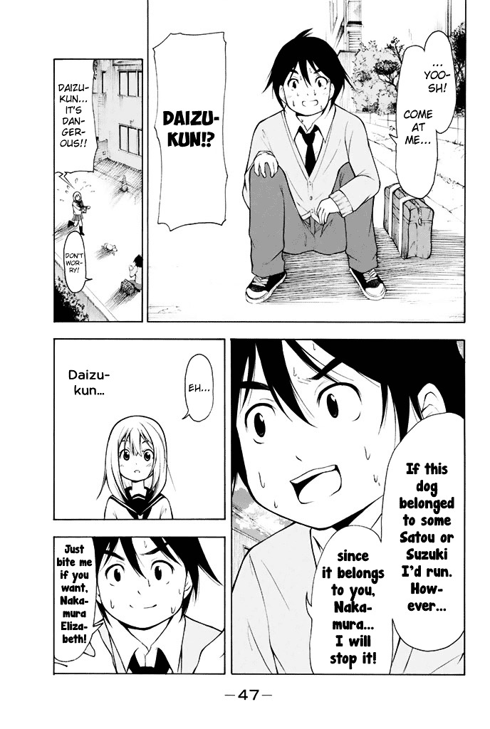 Nakamura Koedo To Daizu Keisuke Wa Umakuikanai - Vol.1 Chapter 2 : Meeting Up Is Not Going Well