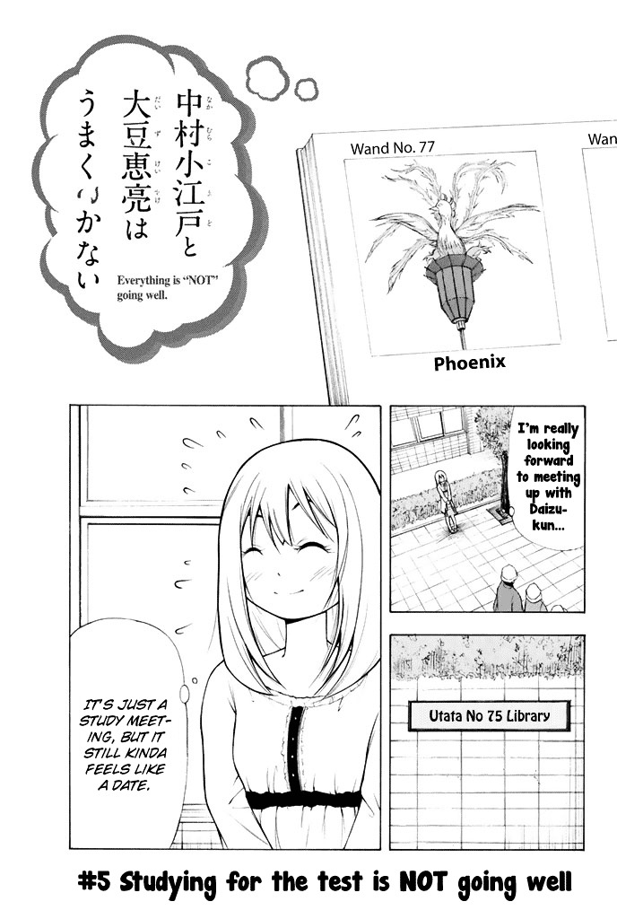 Nakamura Koedo To Daizu Keisuke Wa Umakuikanai - Vol.1 Chapter 5 : Studying For The Test Is Not Going Well