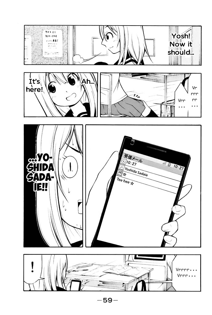 Nakamura Koedo To Daizu Keisuke Wa Umakuikanai - Vol.1 Chapter 3 : Passing Notes Is Not Going Well