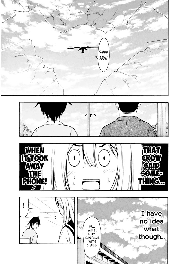 Nakamura Koedo To Daizu Keisuke Wa Umakuikanai - Vol.1 Chapter 3 : Passing Notes Is Not Going Well