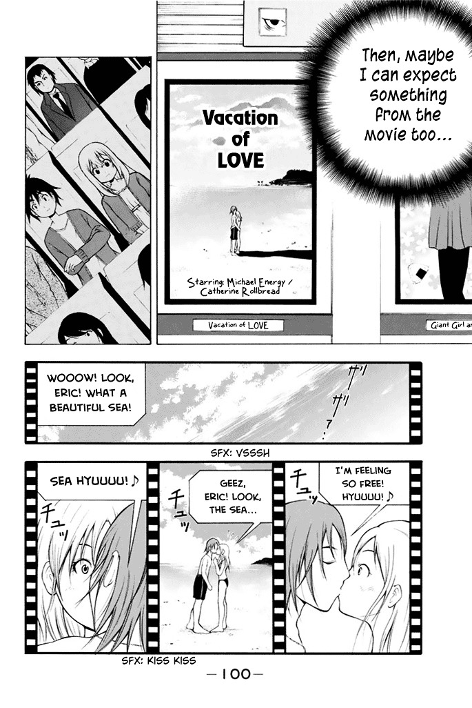 Nakamura Koedo To Daizu Keisuke Wa Umakuikanai - Vol.1 Chapter 6 : Watching A Movie Is Not Going Well