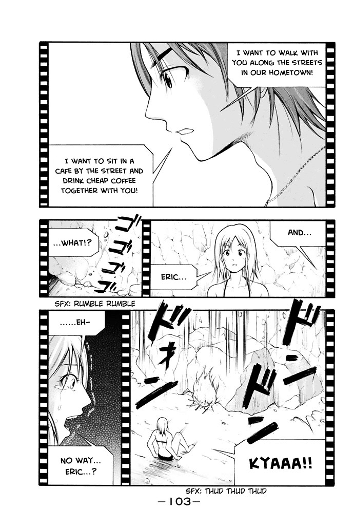 Nakamura Koedo To Daizu Keisuke Wa Umakuikanai - Vol.1 Chapter 6 : Watching A Movie Is Not Going Well