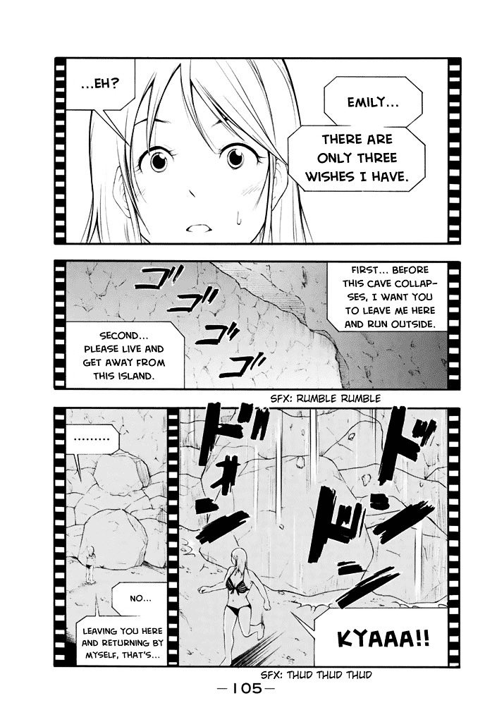 Nakamura Koedo To Daizu Keisuke Wa Umakuikanai - Vol.1 Chapter 6 : Watching A Movie Is Not Going Well