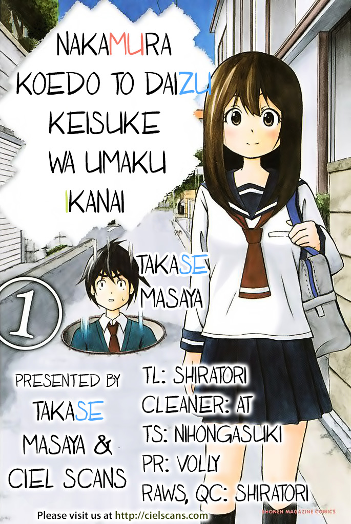 Nakamura Koedo To Daizu Keisuke Wa Umakuikanai - Vol.1 Chapter 4 : Talking On The Phone Is Not Going Well