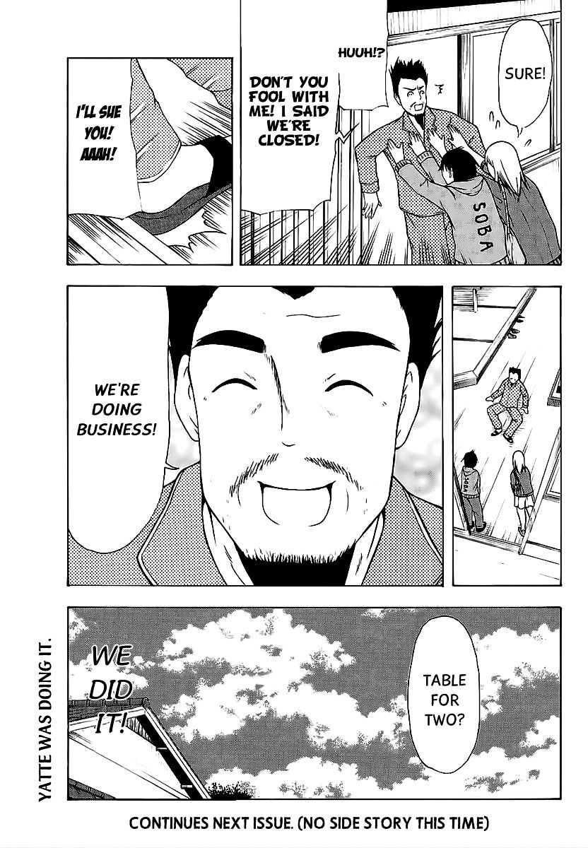 Nakamura Koedo To Daizu Keisuke Wa Umakuikanai - Chapter 10 : Going To A Soba Town Is Not Going Well.