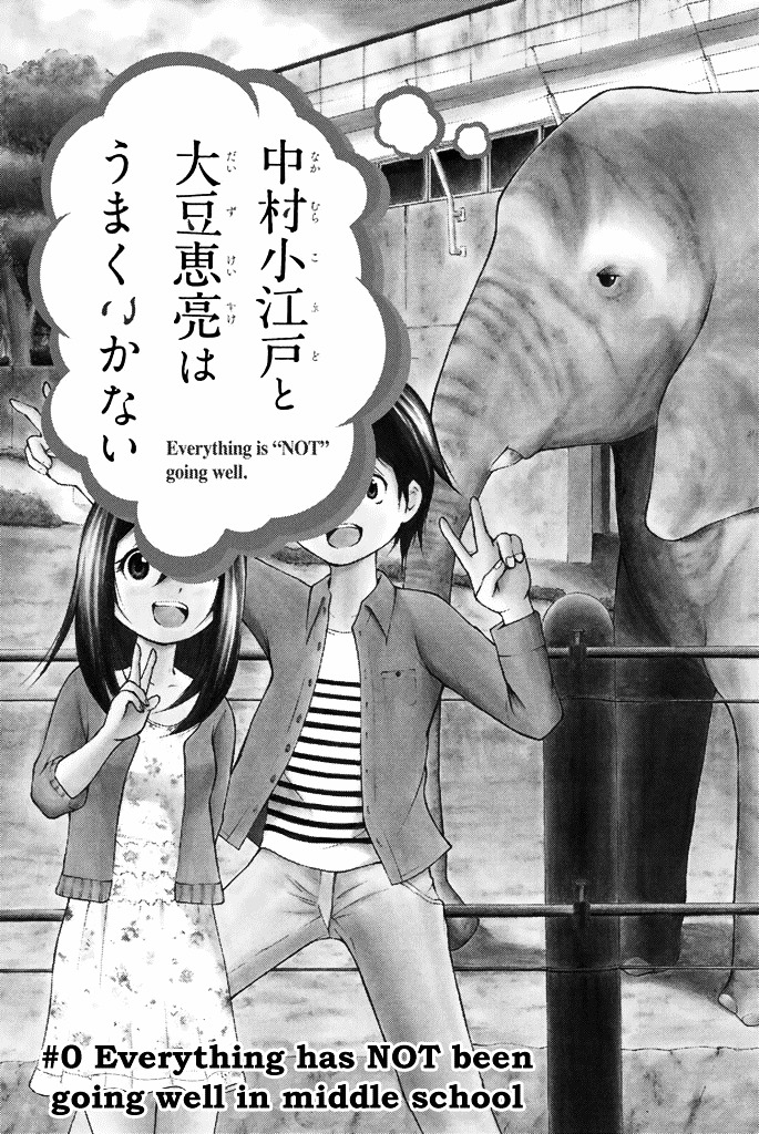 Nakamura Koedo To Daizu Keisuke Wa Umakuikanai - Vol.1 Chapter 0 : Everything Has Not Been Going Well In Middle School