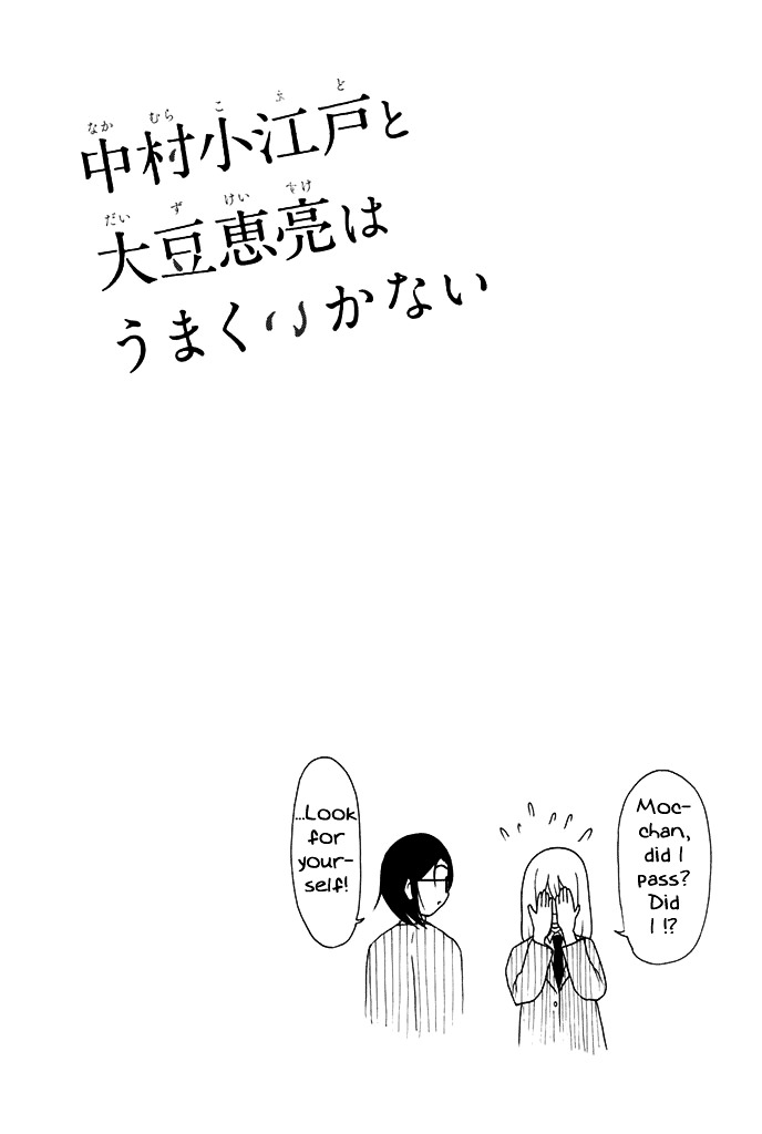 Nakamura Koedo To Daizu Keisuke Wa Umakuikanai - Vol.1 Chapter 0 : Everything Has Not Been Going Well In Middle School