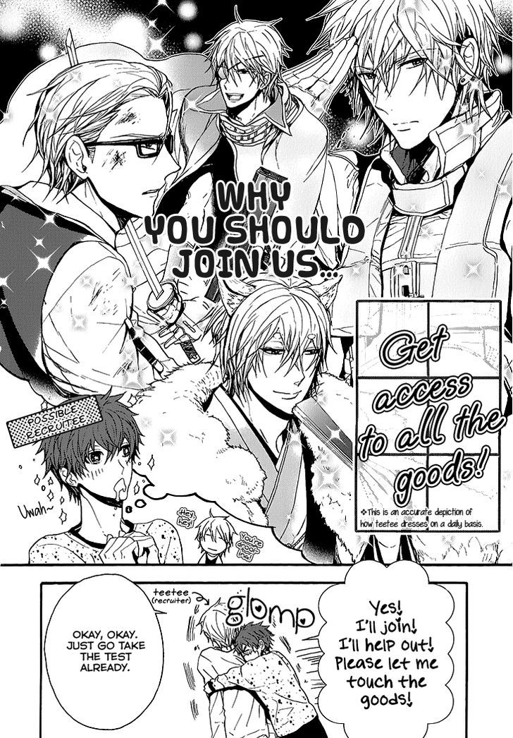 Toubou Kinshi! - Vol.1 Chapter 1 : First Part