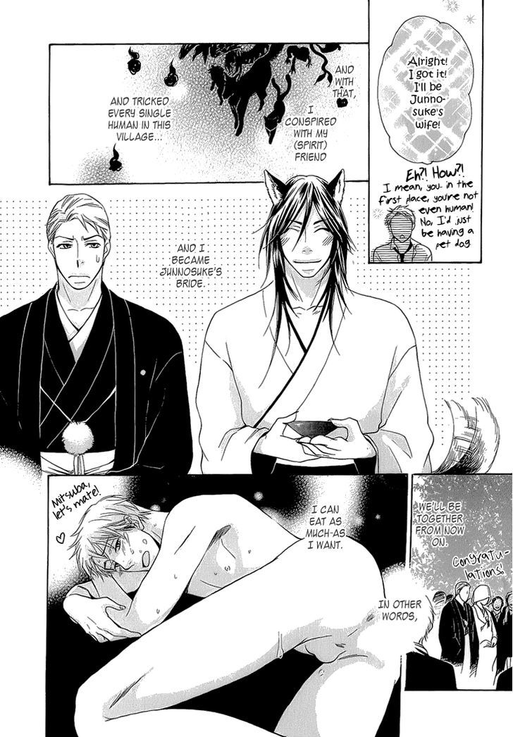 Toubou Kinshi! - Vol.1 Chapter 3 : Spirit Bride Diary