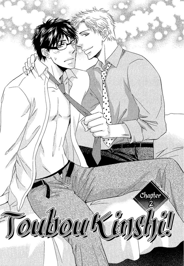 Toubou Kinshi! - Vol.1 Chapter 2 : Second Part