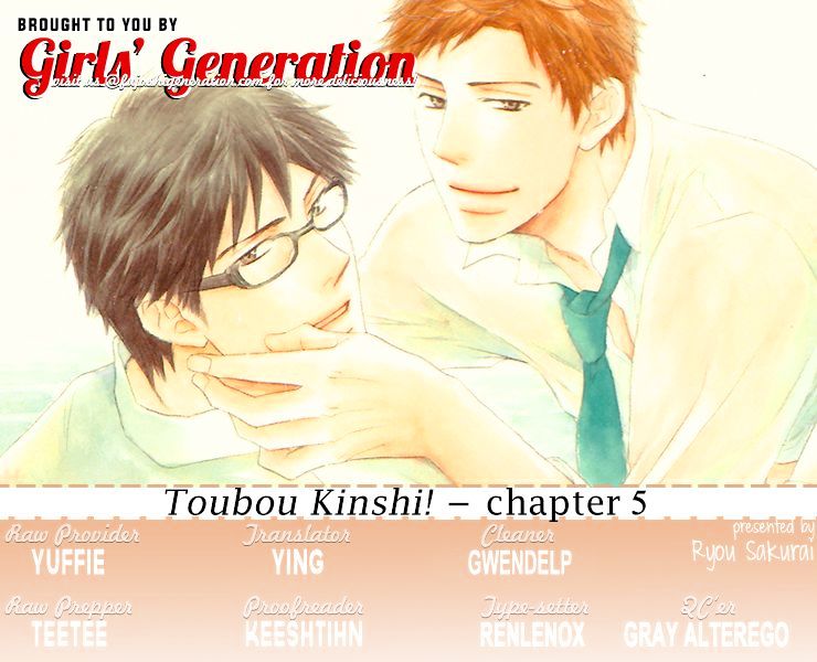 Toubou Kinshi! - Vol.1 Chapter 5.5 : Extra End