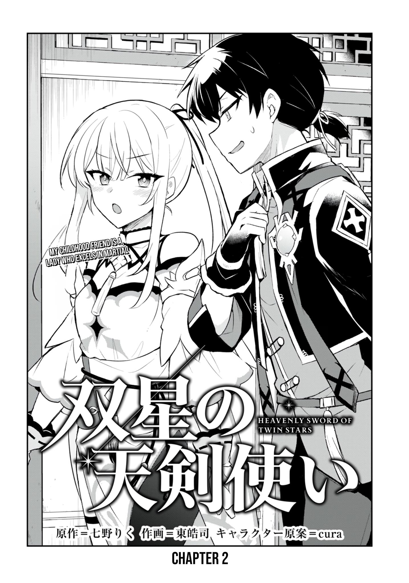 Sousei No Tenken Tsukai - Chapter 2