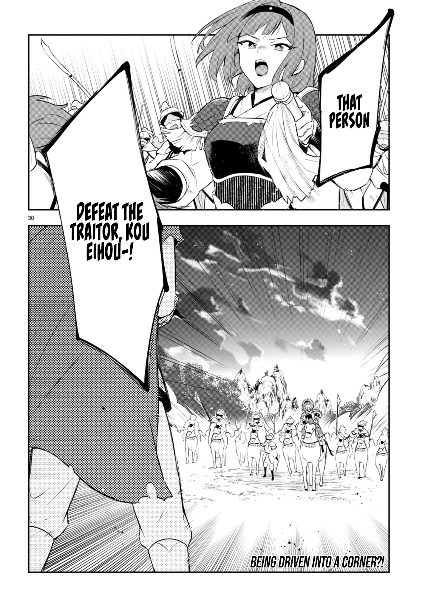 Sousei No Tenken Tsukai - Chapter 2